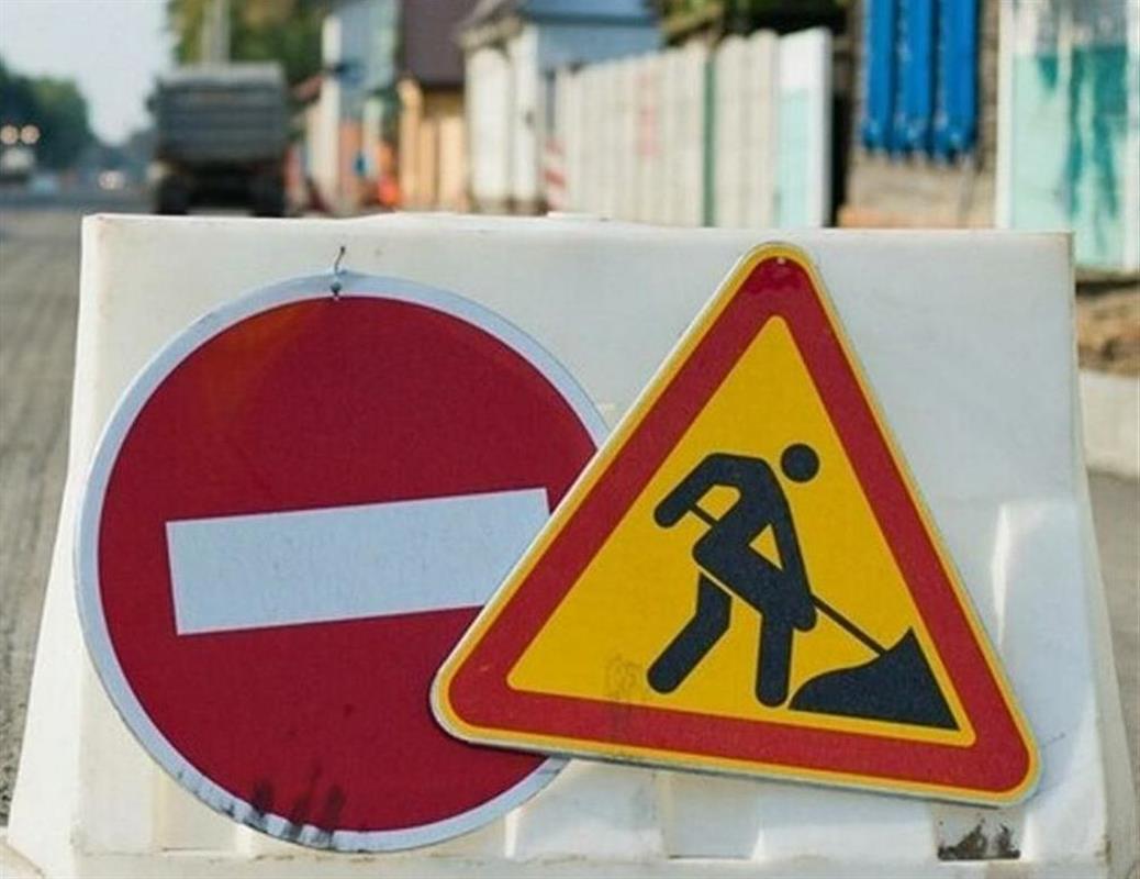 Две костромские улицы перекроют для транспорта на время ремонтных работ
