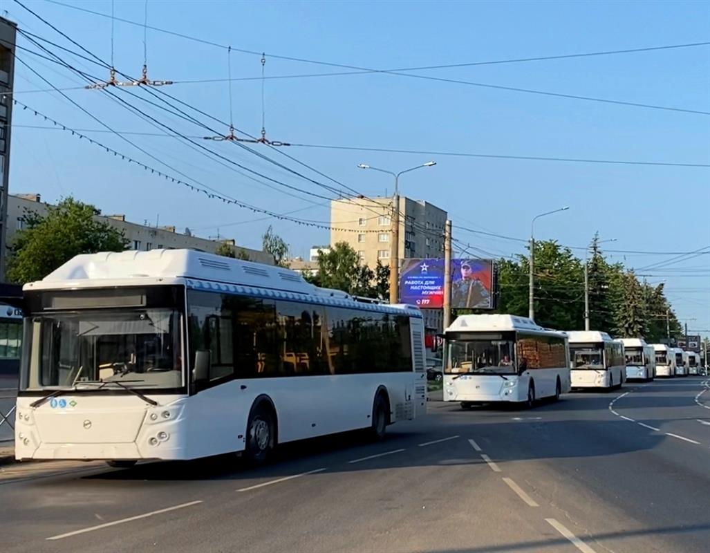 В Кострому прибыла первая партия новых автобусов большой вместимости
