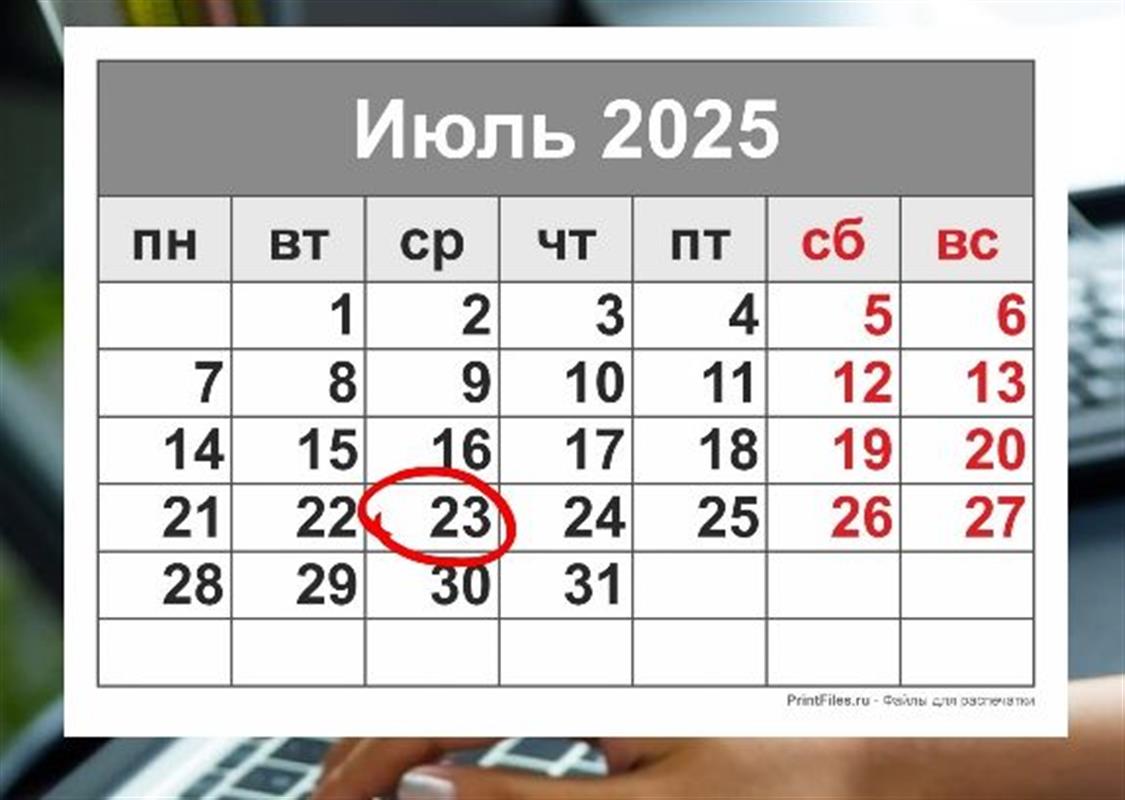 Жители Костромской области могут получить онлайн-консультации по налоговым вопросам
