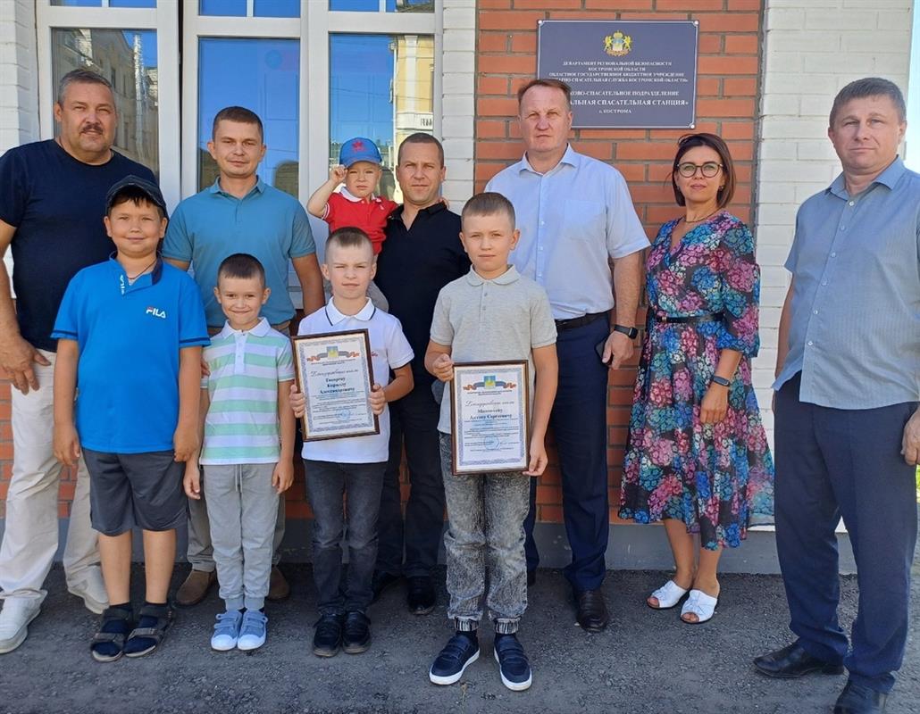 Юных костромичей наградили за помощь при спасении попавшего в беду ребёнка 