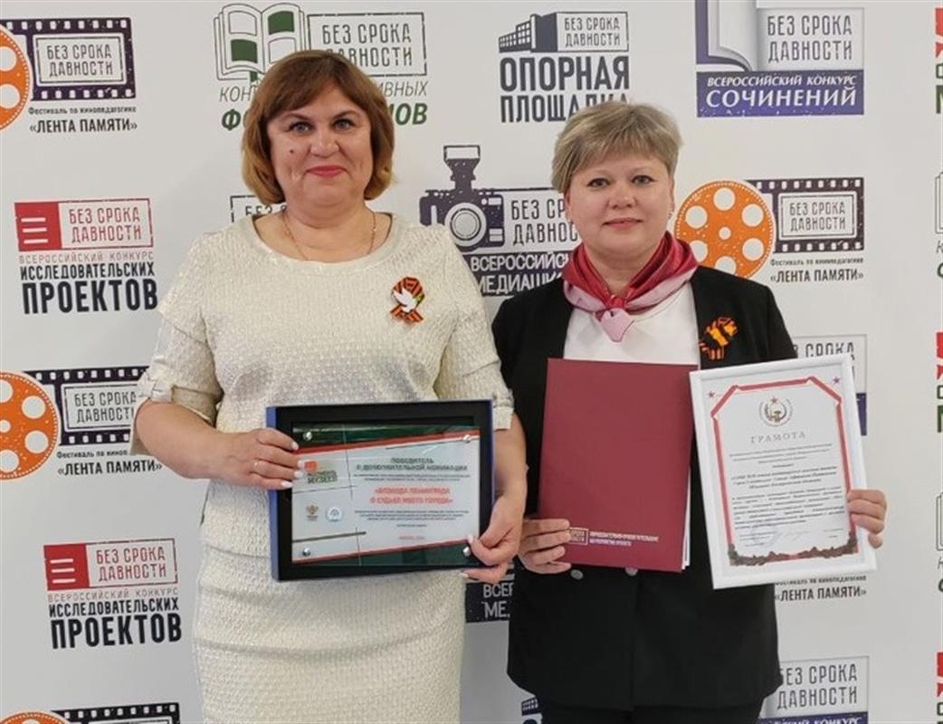 Музейную экспозицию костромской школы №38 высоко оценили на всероссийском фестивале