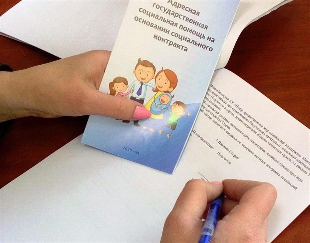 Господдержку по социальным контрактам получили уже 127 жителей Костромы