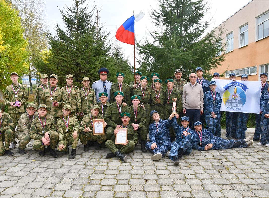 Костромские школьники стали участниками военно-патриотической игры «Зарница»