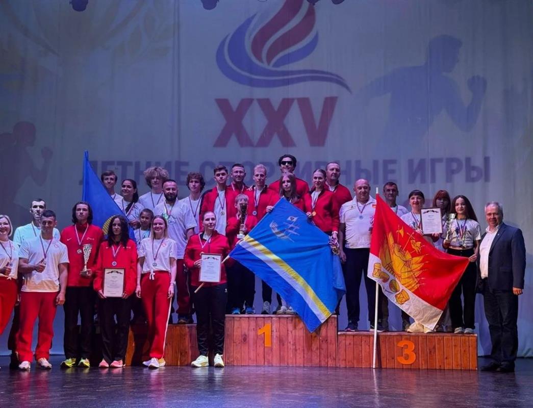 Сборная Костромы стала победителем XXV летних спортивных игр на призы губернатора 