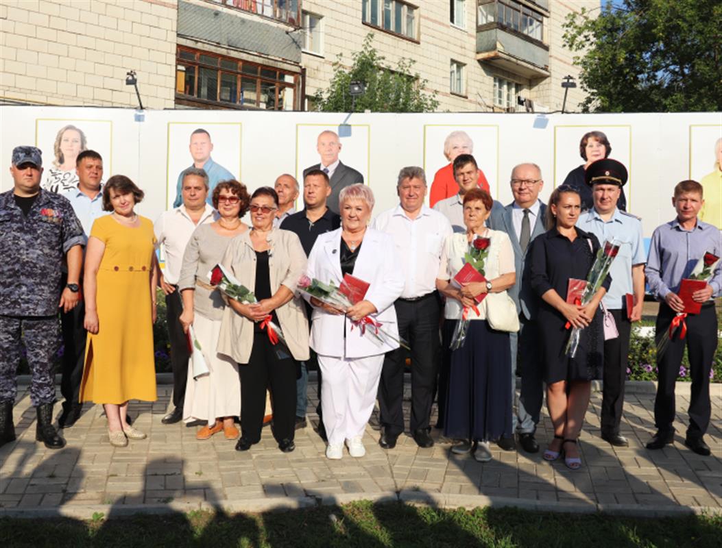 В Костроме торжественно открыли обновлённую Доску почёта
