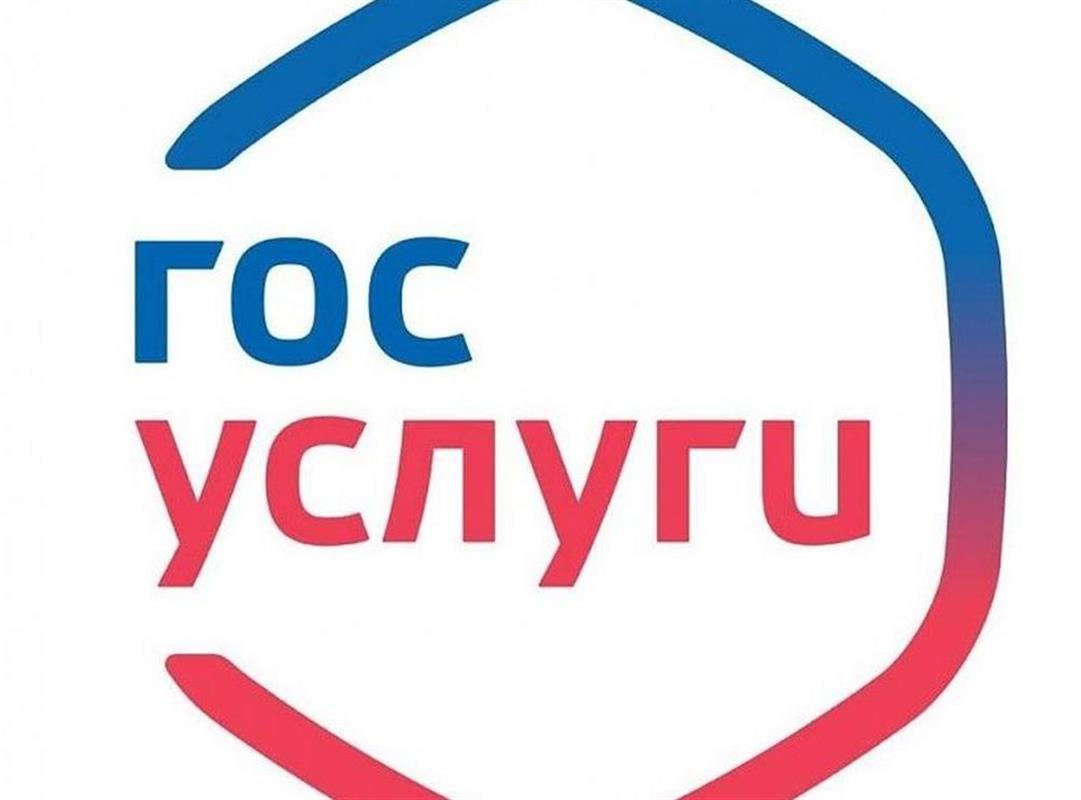 Разрешение на установку рекламных конструкций и вывесок в Костроме можно получить онлайн