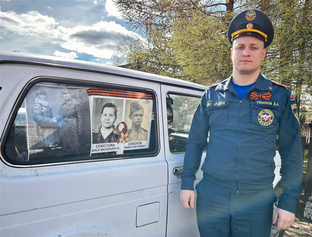 Костромские сотрудники МЧС присоединились к акции «Бессмертный автополк»