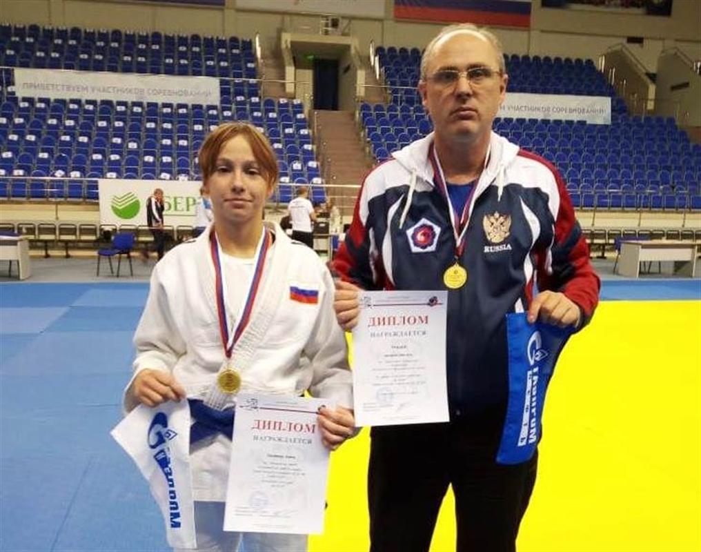 Костромичка завоевала золотую медаль первенства ЦФО России по дзюдо