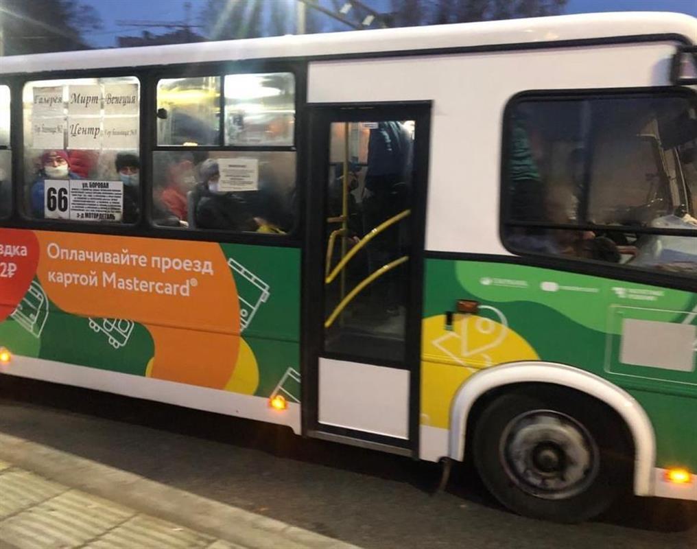 В Костроме определяют новых перевозчиков на маршруты пассажирского транспорта