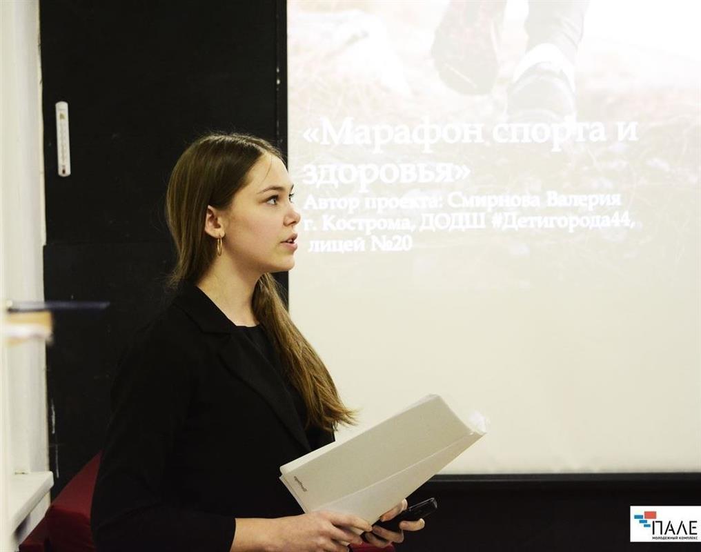 Молодые костромичи защищают свои проекты на конкурсе общественных инициатив

