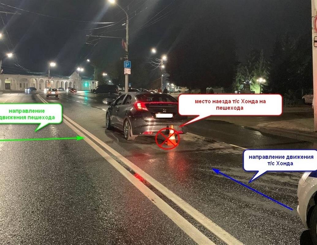 Иномарка сбила пешехода в центре Костромы