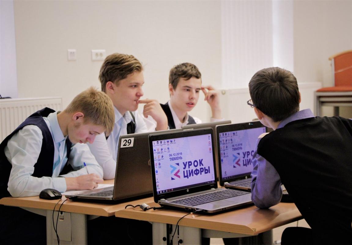 Костромским школьникам расскажут про искусственный интеллект