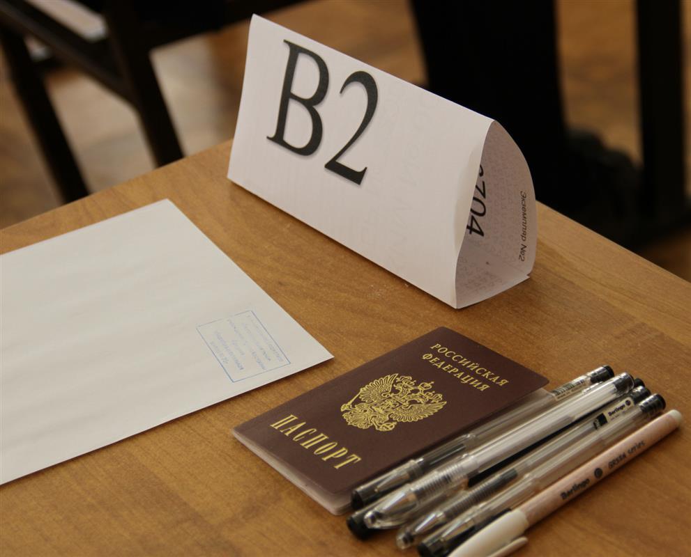 Костромские девятиклассники сдали первый обязательный экзамен

