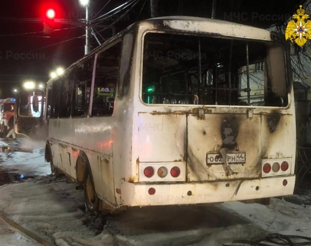 В Костроме сгорел пассажирский автобус ПАЗ
