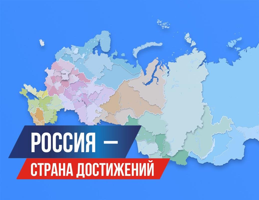 Костромичи могут поддержать местные бренды на платформе «Достижения.РФ»
