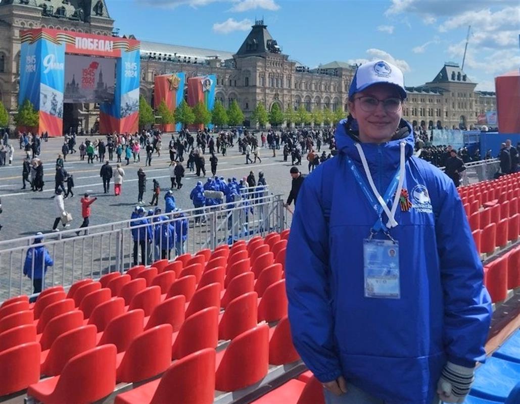 Волонтёр из Костромы участвует в главном Параде Победы на Красной площади 