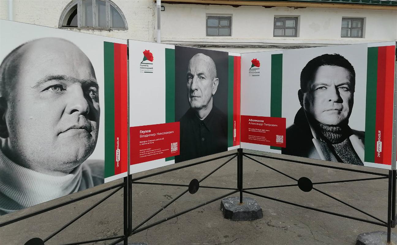 В Костроме открывается фотовыставка о настоящих героях