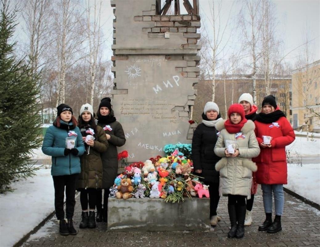 В Костроме вспоминают подвиг жителей блокадного Ленинграда