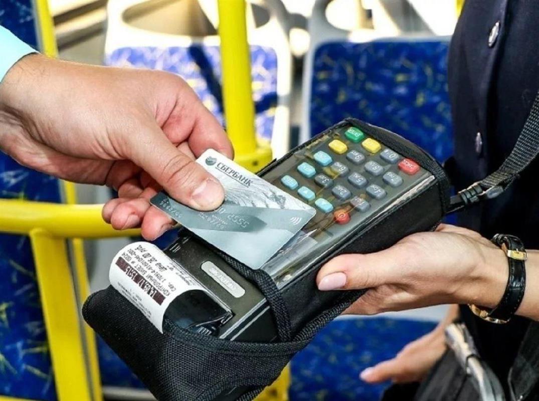 Стоимость проезда по льготным транспортным картам в Костроме изменится с сентября