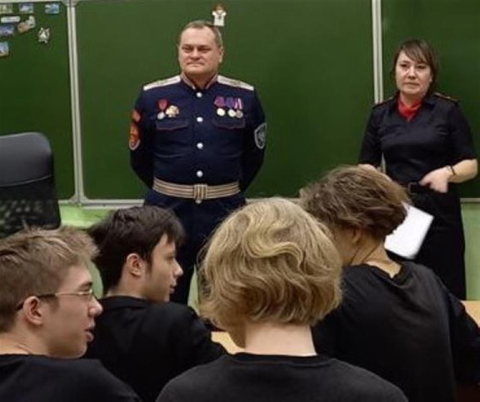 Костромские старшеклассники стали участниками игры по основам правовой грамотности
