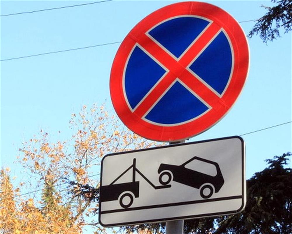 С 1 декабря на некоторых костромских улицах будет запрещена стоянка транспорта