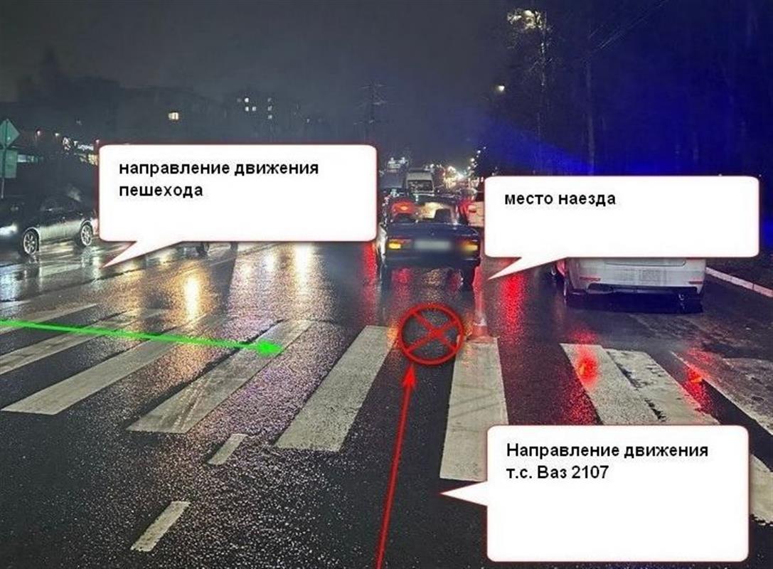В Костроме 66-летний водитель легкового авто сбил пешехода на переходе 