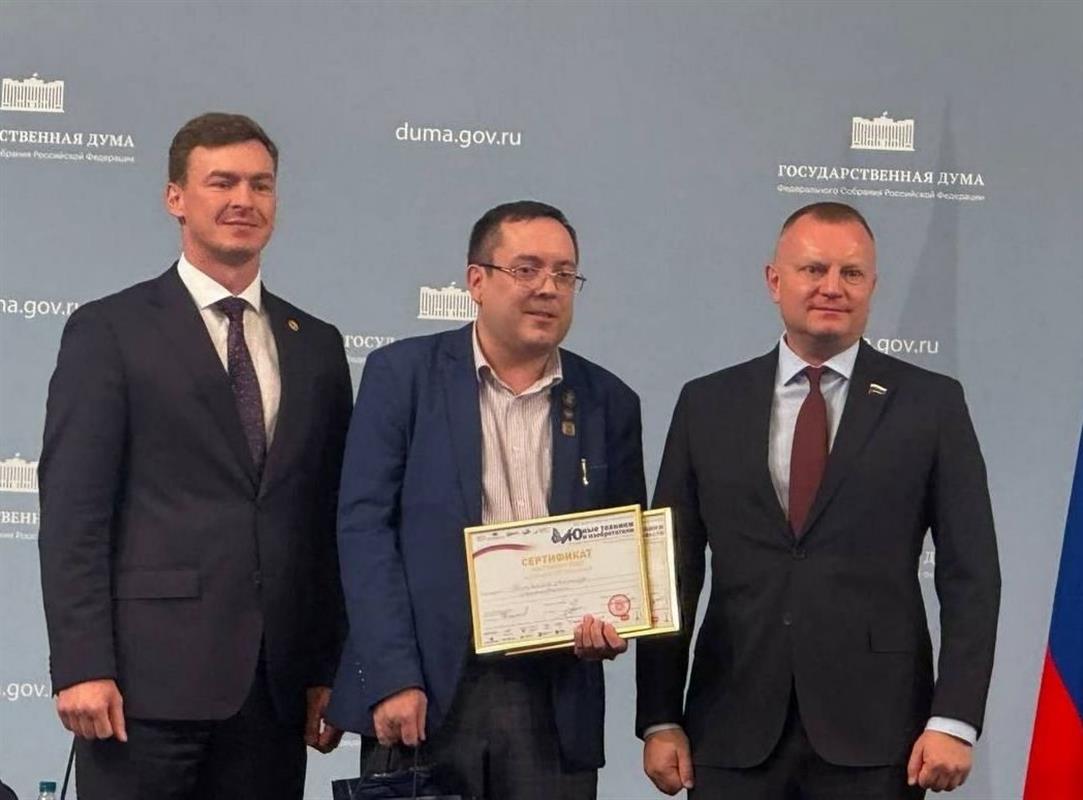 Педагог костромского кванториума признан «Наставником года» 
