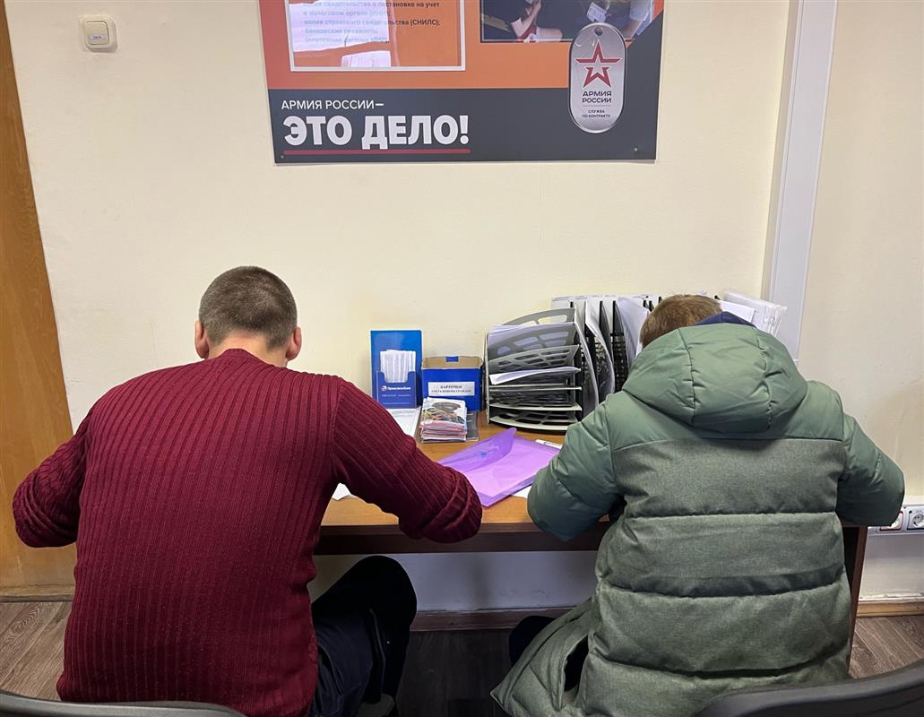 Костромичи подписывают контракты с Минобороны и вступают в ряды Армии России