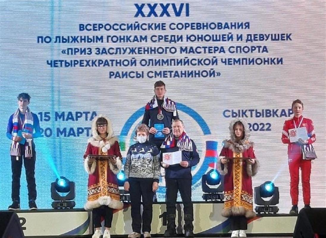Костромской лыжник завоевал две золотые медали на всероссийских соревнованиях