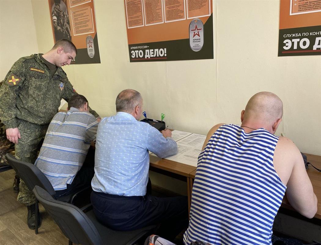 «Привести страну к Победе»: ещё более 400 костромичей встали на защиту Родины