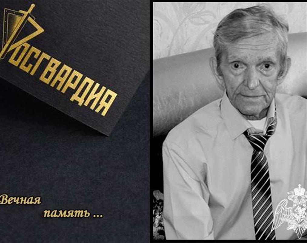 На сотом году ушёл из жизни ветеран Великой Отечественной войны Николай Сидорин 