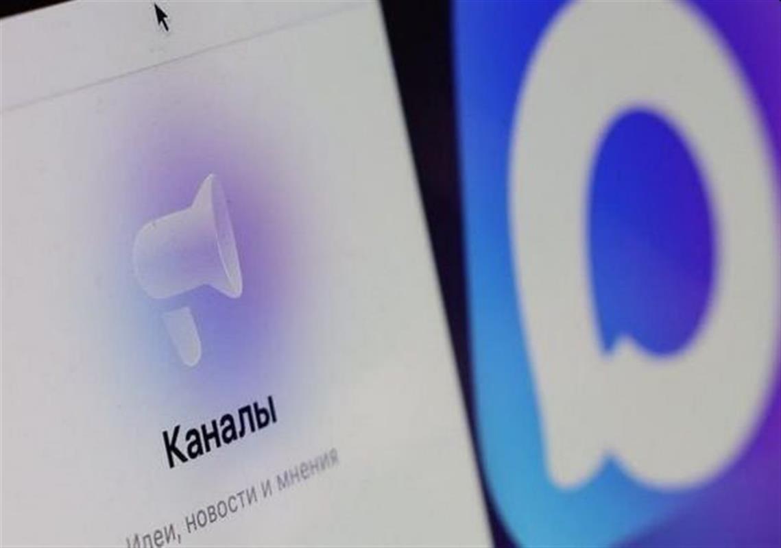 В мессенджере MAX появился официальный канал губернатора Костромской области  
