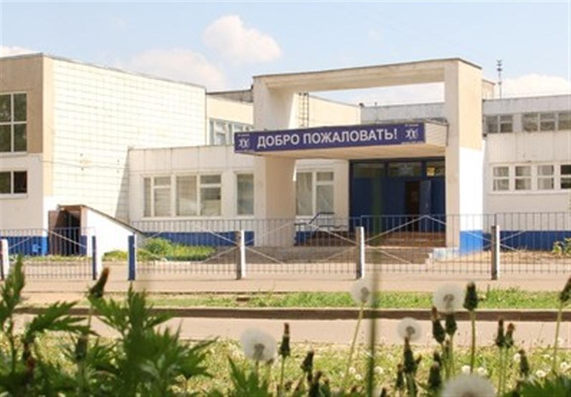 Проекты двух костромских школ воплотят в жизнь по программе поддержки общественных инициатив
