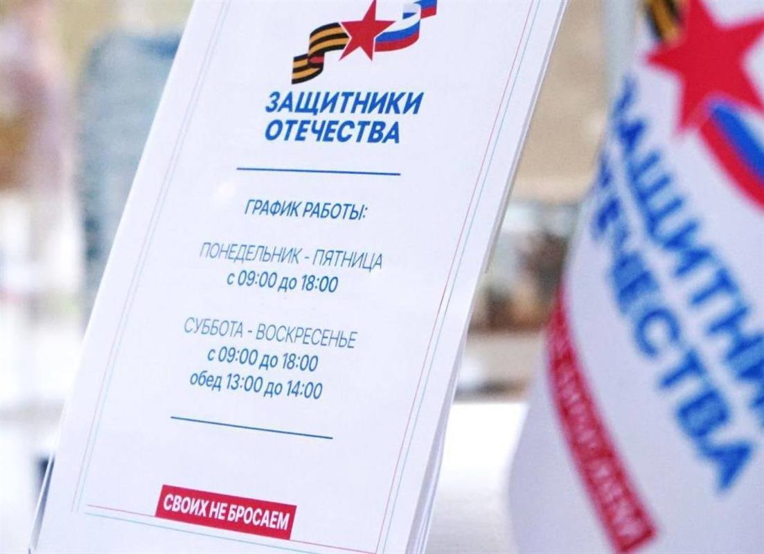Костромские семьи участников спецоперации получают адресную помощь и поддержку
