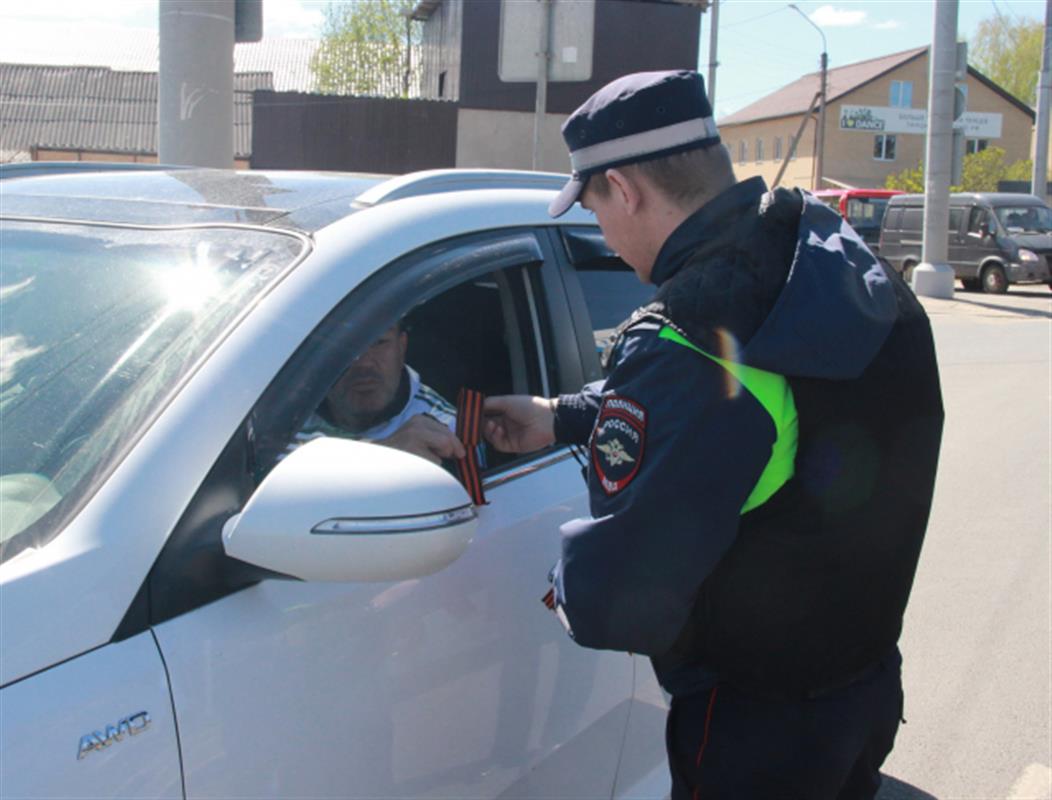 Полицейские вручают костромичам символы Победы - георгиевские ленты 
