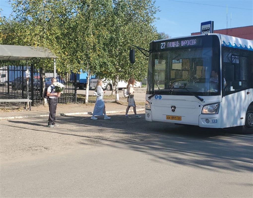 В первый день сентября транспортного коллапса в Костроме не наблюдалось