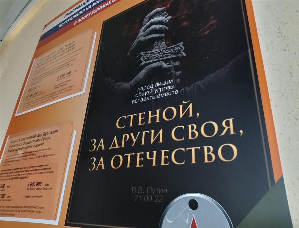 В Костромской области увеличилось число желающих служить в Армии России по контракту 
