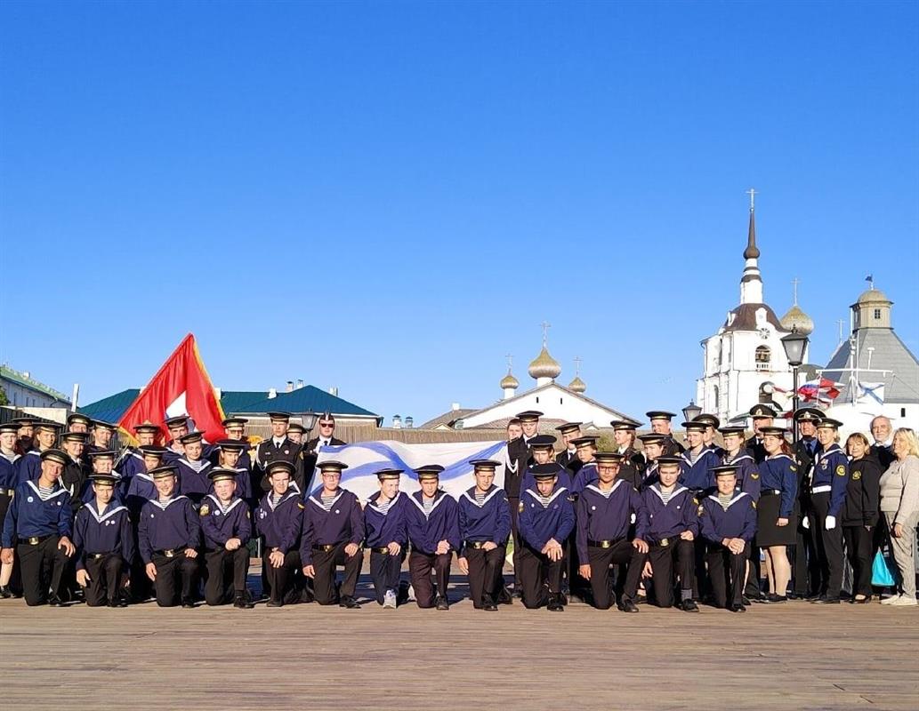Костромские курсанты прошли обучение в Летней Соловецкой школе юнг
