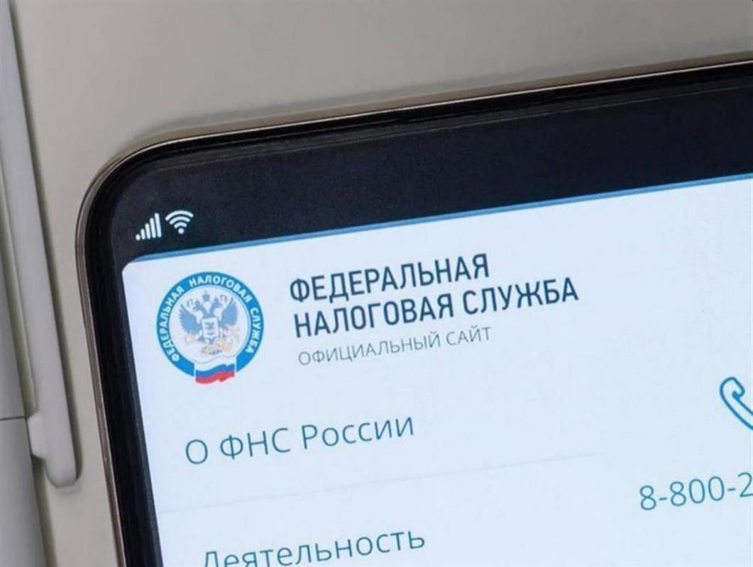 Меньше месяца остаётся у костромичей для уплаты имущественного налога