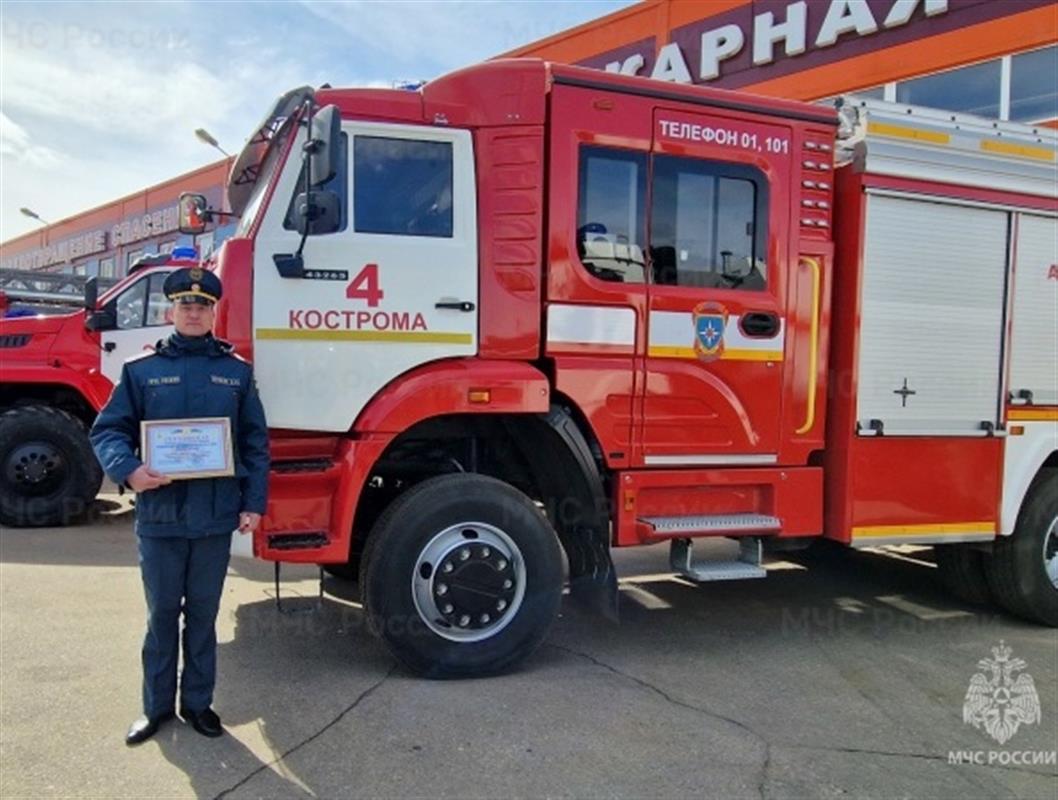 Автопарк костромских пожарных пополнился новой техникой