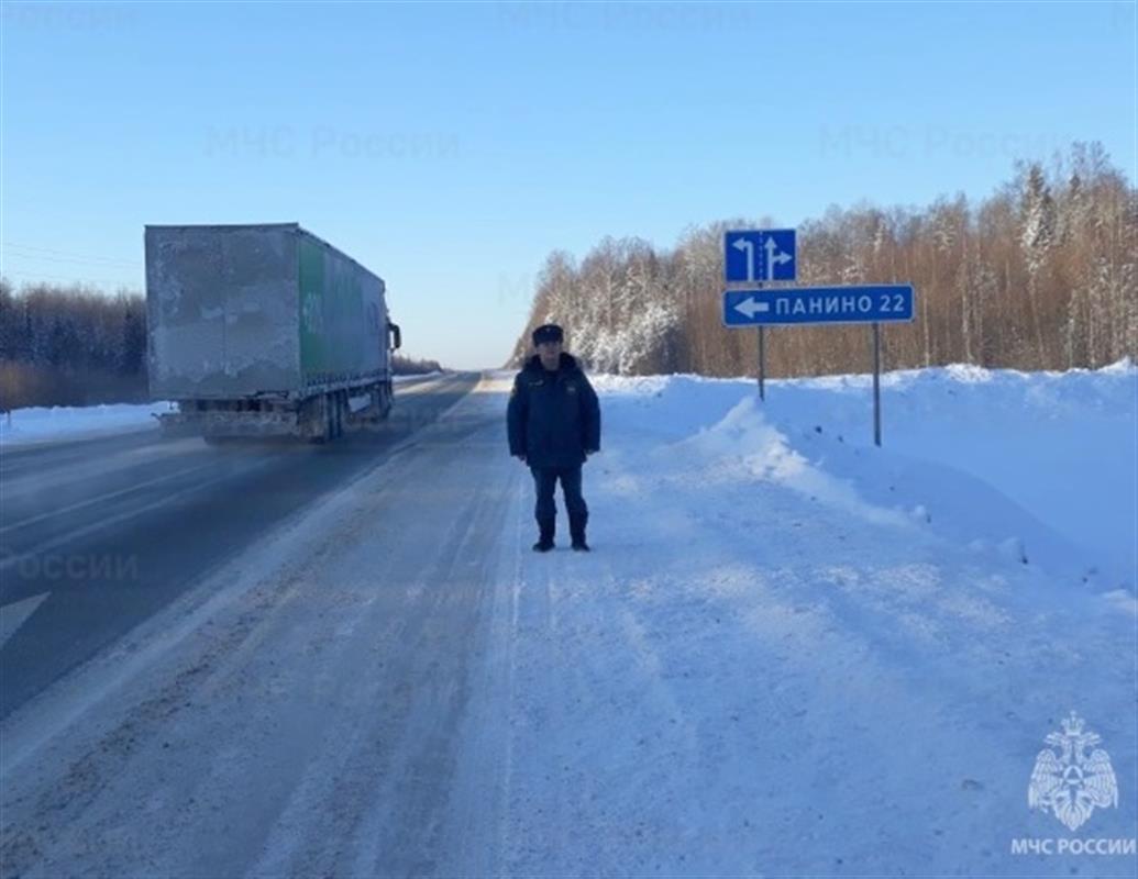 В морозы сотрудники МЧС патрулируют костромские автодороги
