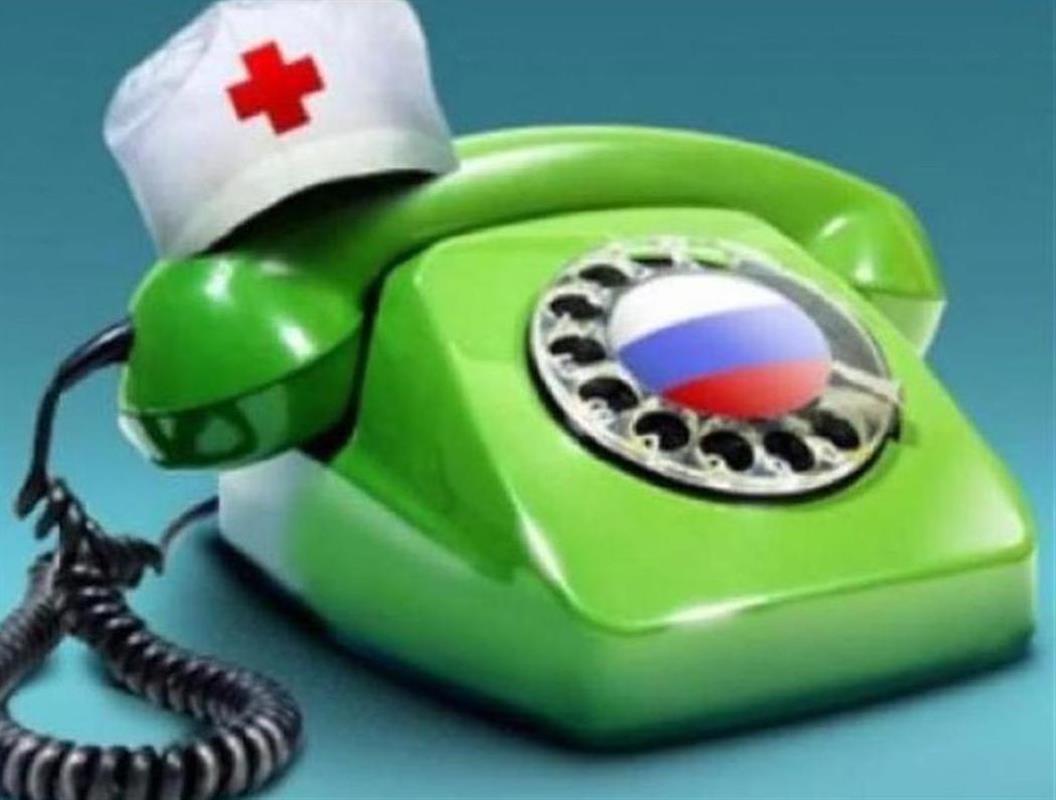 «Телефон здоровья»: на вопросы костромичей ответит врач-дерматовенеролог