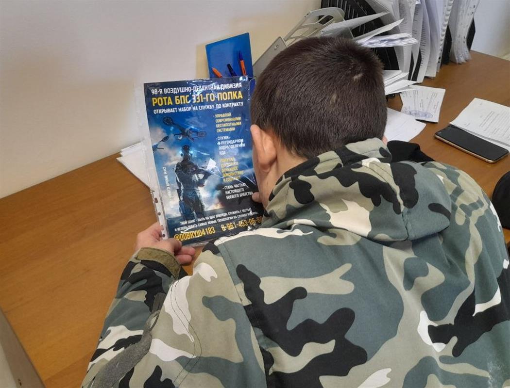 «Хочу отдать долг Родине»: костромичи заключают контракты на службу в Армии России 