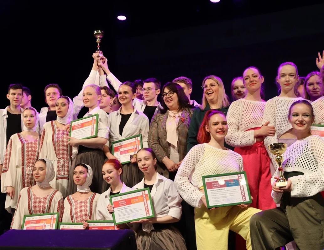 В Костроме наградили победителей областной «Студенческой весны»