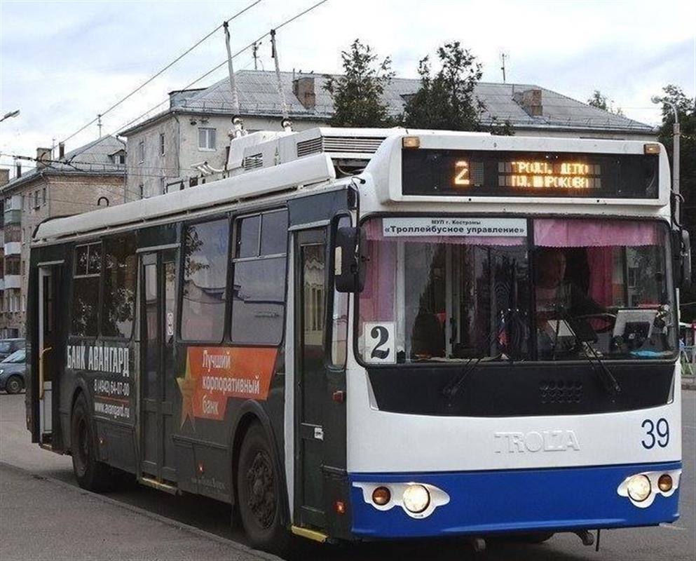 Временно изменился маршрут костромского троллейбуса №2
