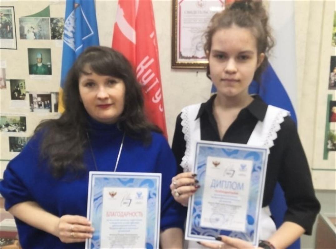 Сочинение костромской школьницы признали одним из лучших в стране