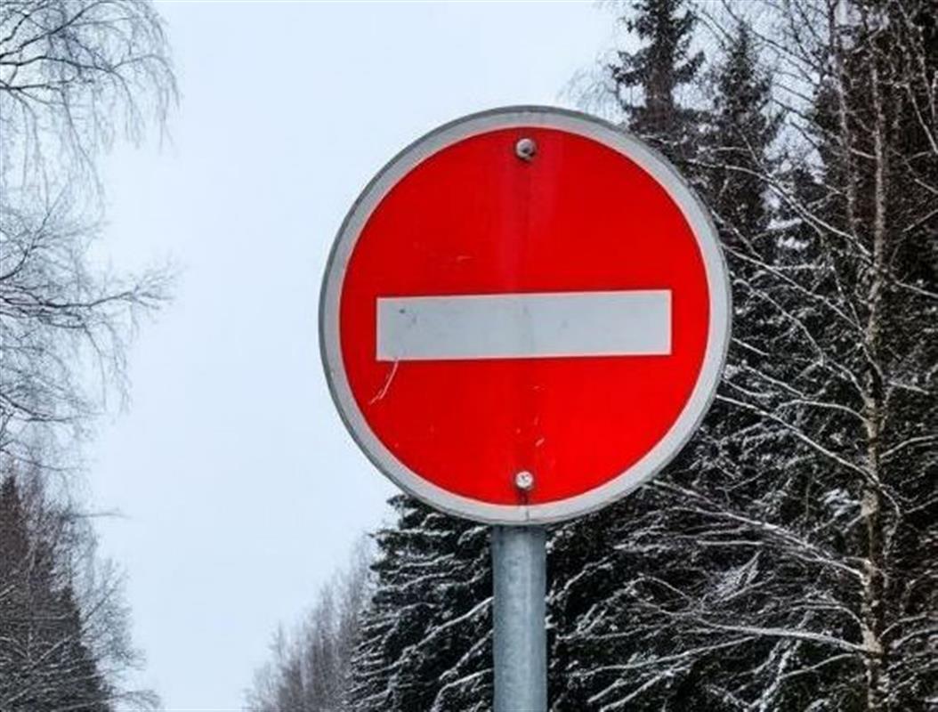 На время масленичных гуляний костромской парк «Берендеевка» перекроют для транспорта