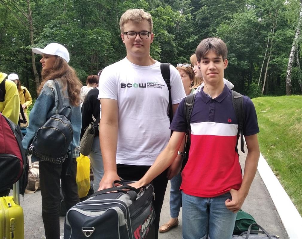 Костромские школьники приняли участие в слете юных экологов России и Белоруссии
