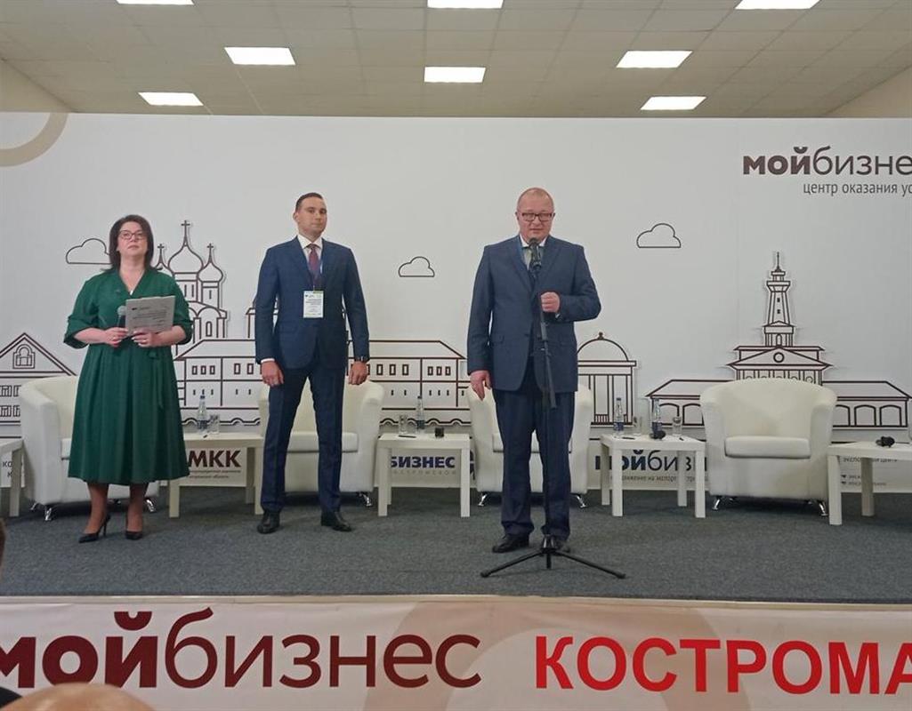 Масштабный форум «Мой бизнес» пройдёт в Костроме: регистрация уже открыта
