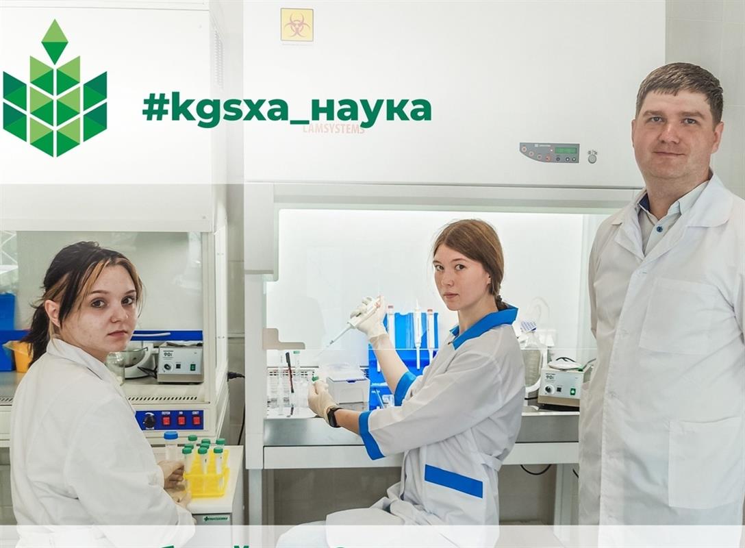 Проект молодых учёных Костромской ГСХА получил грант Российского научного фонда
